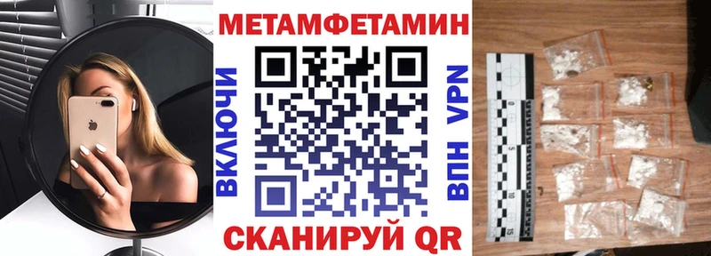 как найти   Лосино-Петровский  Amphetamine 98% 