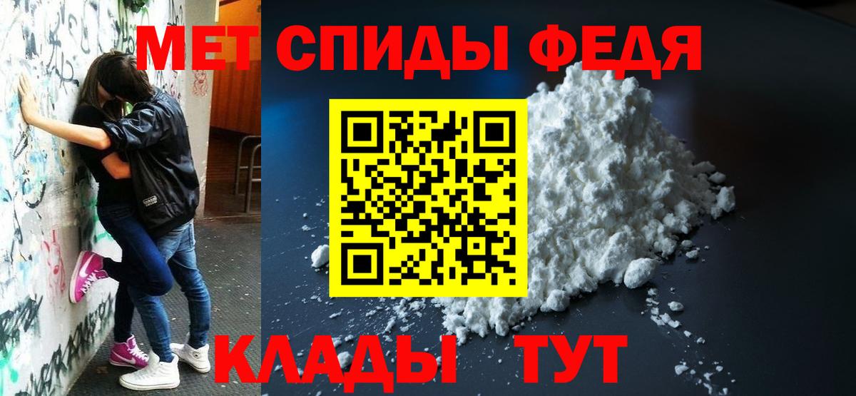 АМФЕТАМИН VHQ Лосино-Петровский