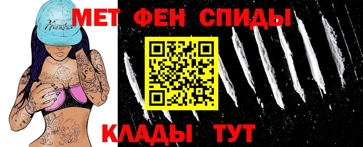 Лосино-Петровский  Амфетамин 98%  Вход с VPN 
