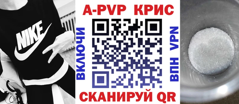 kraken зеркало  наркотики  darknet наркотические препараты  A PVP Соль  Лосино-Петровский 