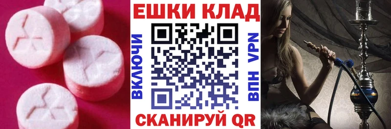 hydra зеркало  Лосино-Петровский  Ecstasy 280мг  магазин продажи  