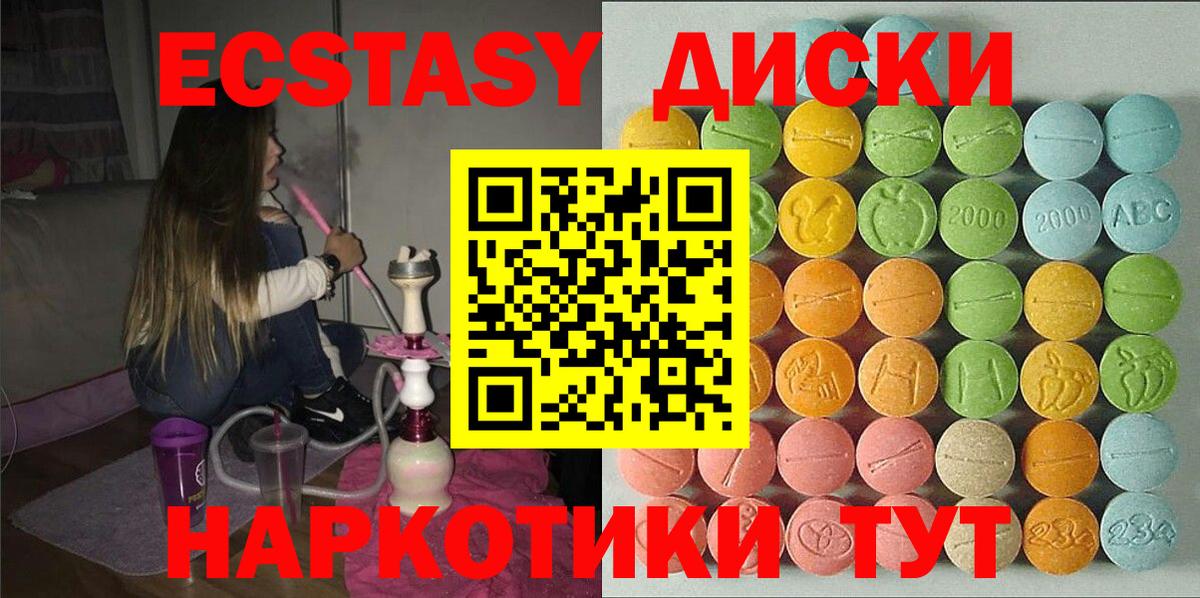 КОКАИН  ГАШ  Марихуана  Мефедрон  Вход с VPN  Экстази  ГАШИШ  Лосино-Петровский  Меф кристаллы 