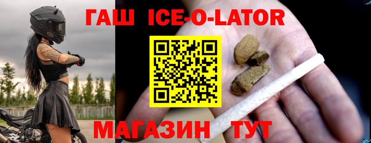 ГАШИШ 40% ТГК  Вход с VPN  Лосино-Петровский  ГАШИШ AMNESIA HAZE 