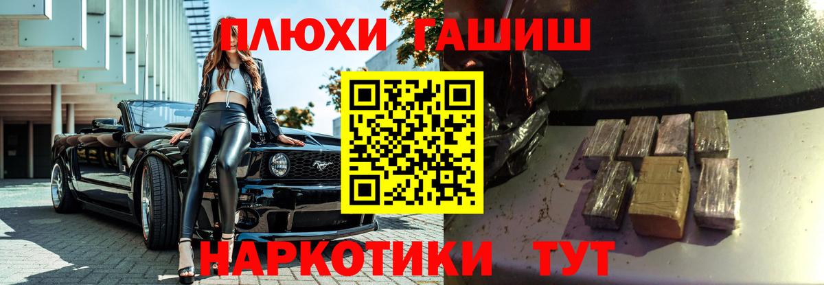 ГАШ Ice-O-Lator Лосино-Петровский