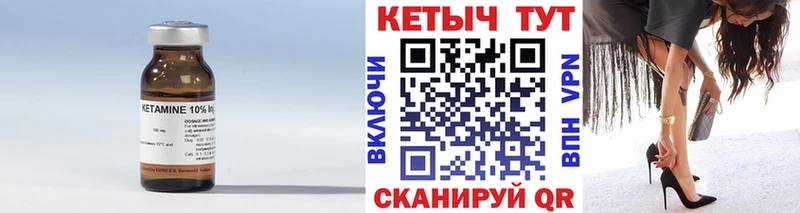 КЕТАМИН ketamine  цена   Лосино-Петровский 