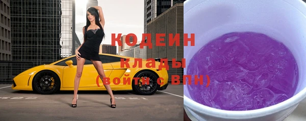 гашиш Строитель