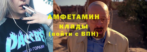 стаф Липки