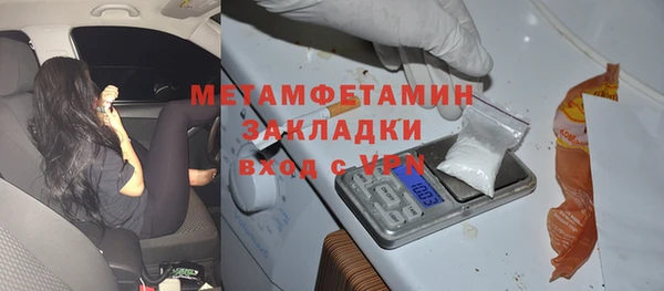 герыч Лиски