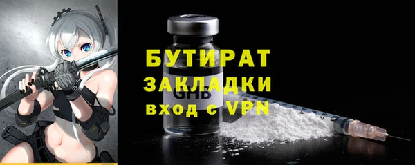 стаф Липки