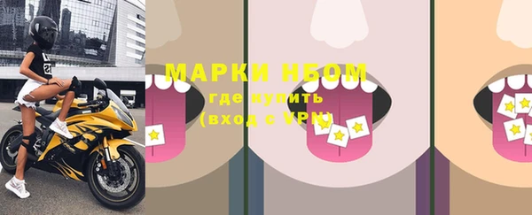 герыч Лиски
