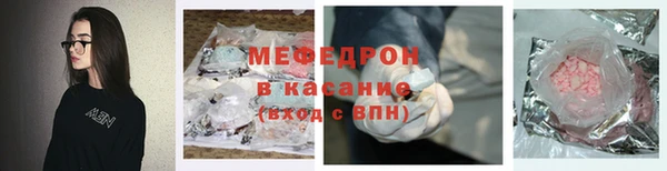стаф Липки