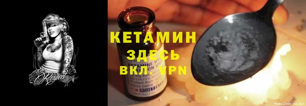 герыч Лиски