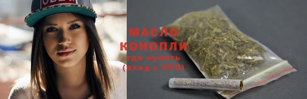 герыч Лиски
