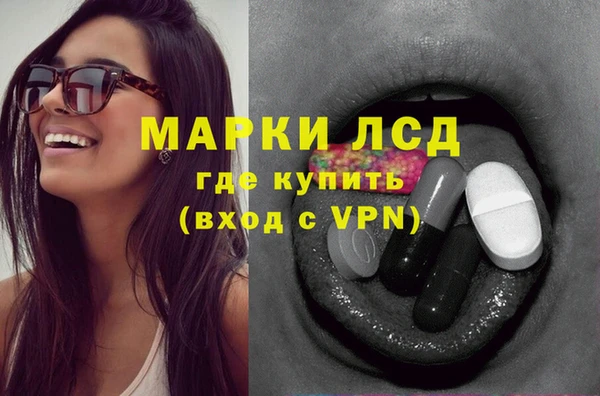 герыч Лиски