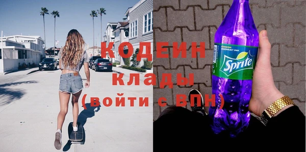 герыч Лиски