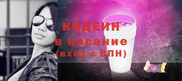 герыч Лиски