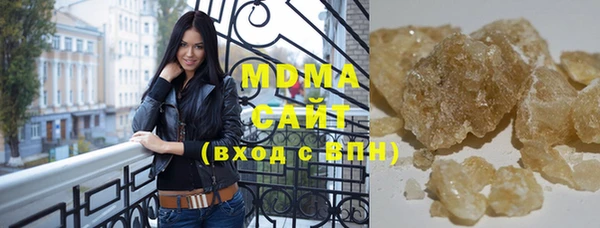 бутик Ступино