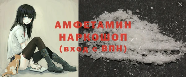 герыч Лиски