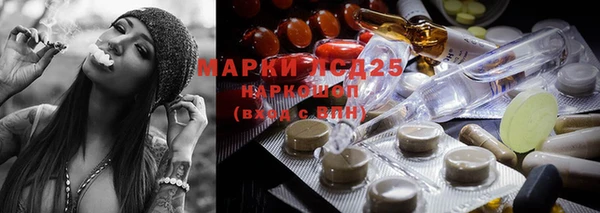 герыч Лиски