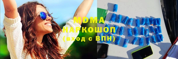 герыч Лиски