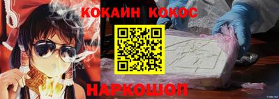 спиды Кандалакша