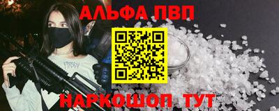 спиды Кандалакша