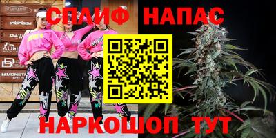 спиды Кандалакша