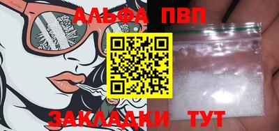 спиды Кандалакша