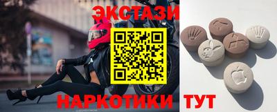 амф Камышлов