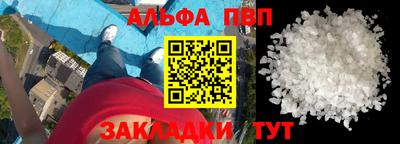 a pvp Канаш