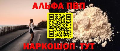 a pvp Канаш