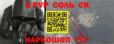 амф Камышлов