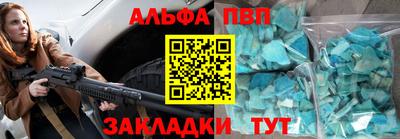 a pvp Канаш
