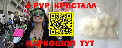 a pvp Канаш