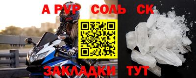 a pvp Канаш