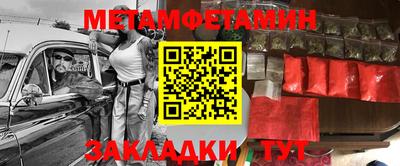спиды Кандалакша
