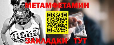 спиды Кандалакша