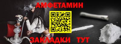спиды Кандалакша