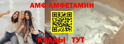 амф Камышлов