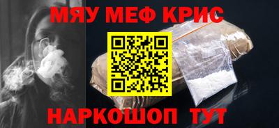 амф Камышлов