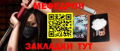 спиды Кандалакша