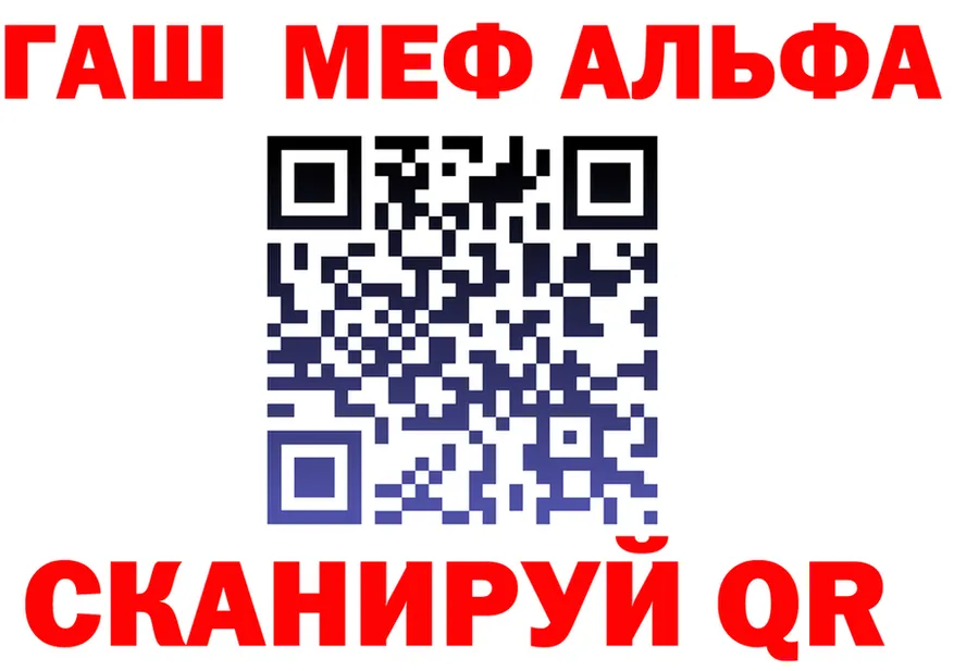 АМФ VHQ ТОР это кракен Лосино-Петровский