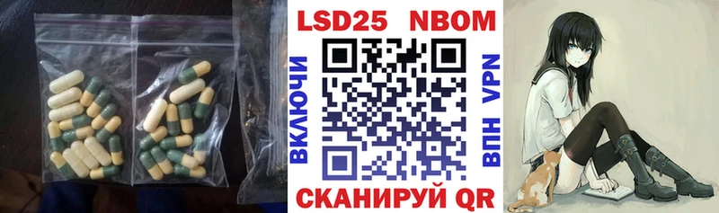 mega как войти Лосино-Петровский Лсд 25 экстази ecstasy купить сайты