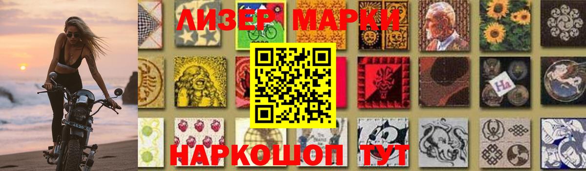 OMG зеркало  Вход с VPN  Лосино-Петровский  LSD-25 экстази кислота  ЛСД экстази кислота 