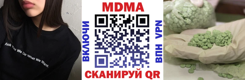 МДМА crystal что такое наркотик Лосино-Петровский