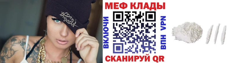 Мефедрон mephedrone  хочу наркоту  Лосино-Петровский 