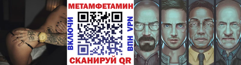 Первитин Декстрометамфетамин 99.9%  Лосино-Петровский 