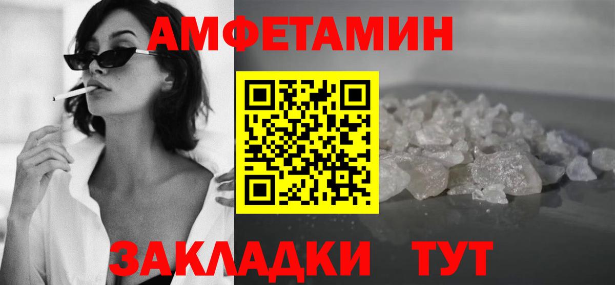 Метамфетамин винт Лосино-Петровский