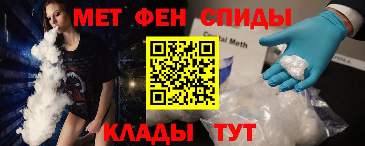 Лосино-Петровский  Первитин витя  Вход с VPN  Первитин витя 