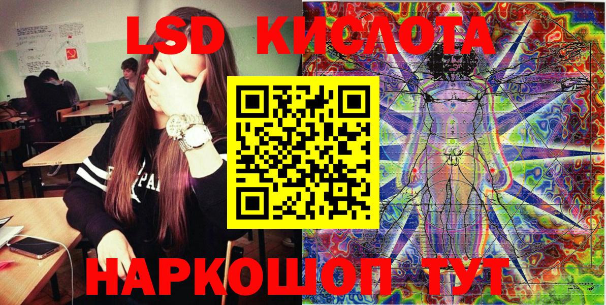 Марки NBOMe 1,8мг Лосино-Петровский